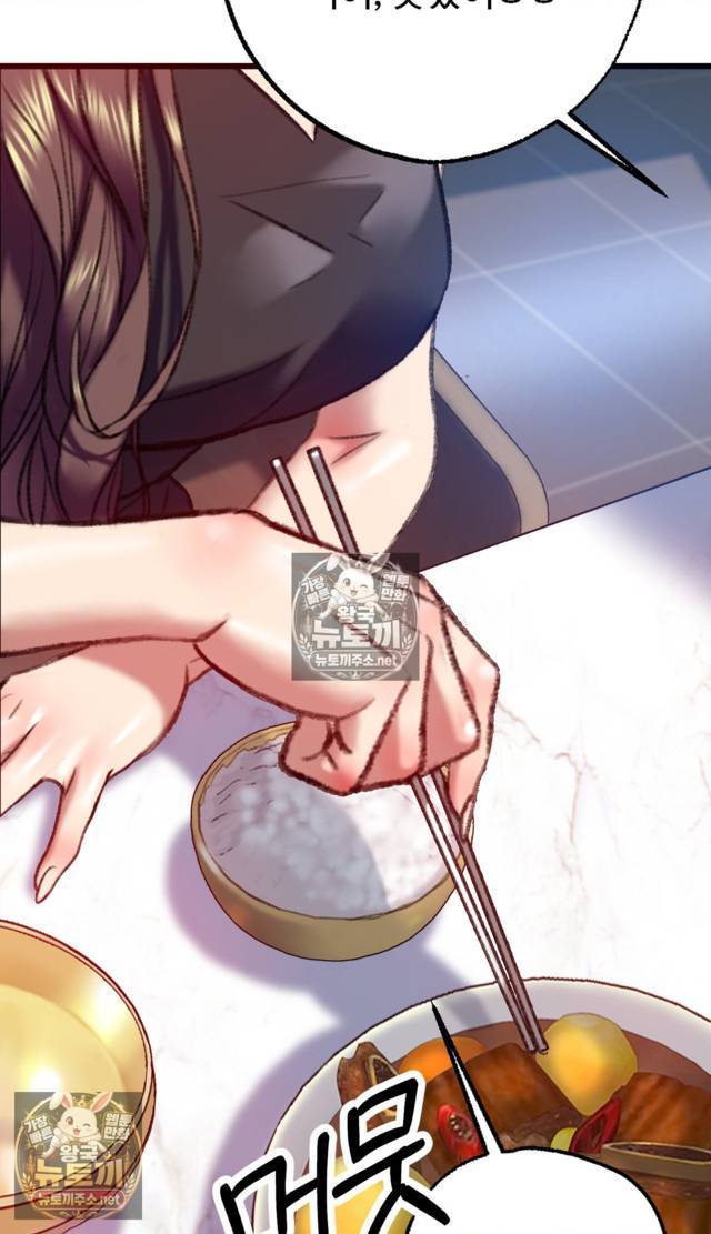 NEW  A pervert Who only picks out Perverts Page 24 - MangaHe