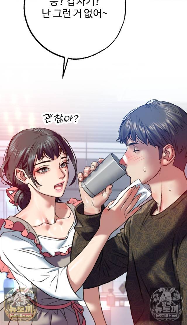 NEW  A pervert Who only picks out Perverts Page 28 - MangaHe