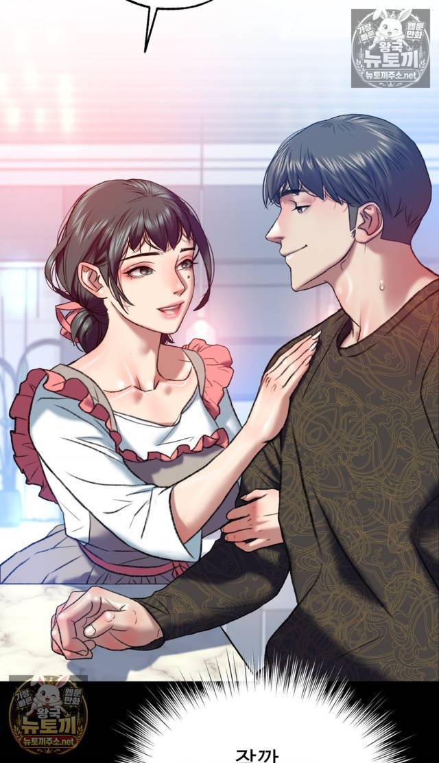 NEW  A pervert Who only picks out Perverts Page 38 - MangaHe