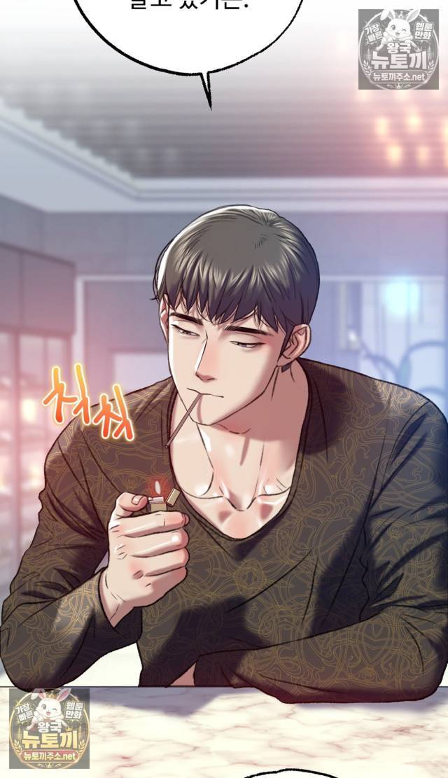 NEW  A pervert Who only picks out Perverts Page 48 - MangaHe