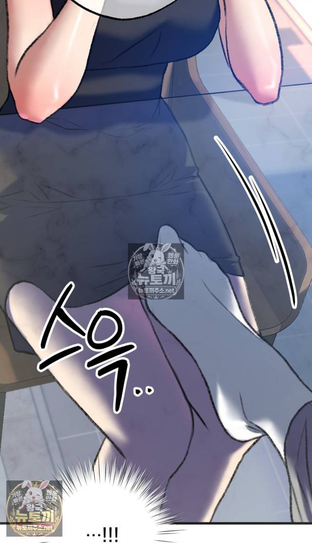 NEW  A pervert Who only picks out Perverts Page 50 - MangaHe