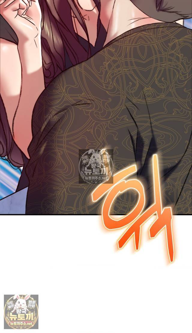 NEW  A pervert Who only picks out Perverts Page 56 - MangaHe