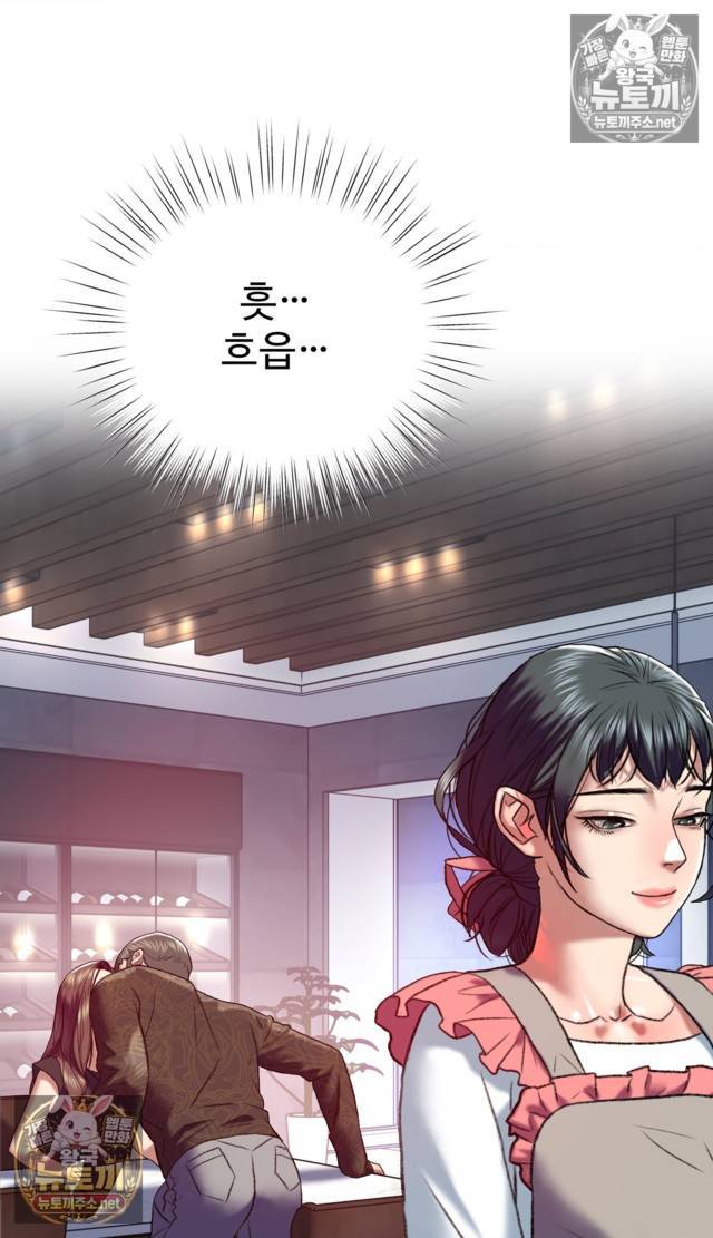 NEW  A pervert Who only picks out Perverts Page 57 - MangaHe