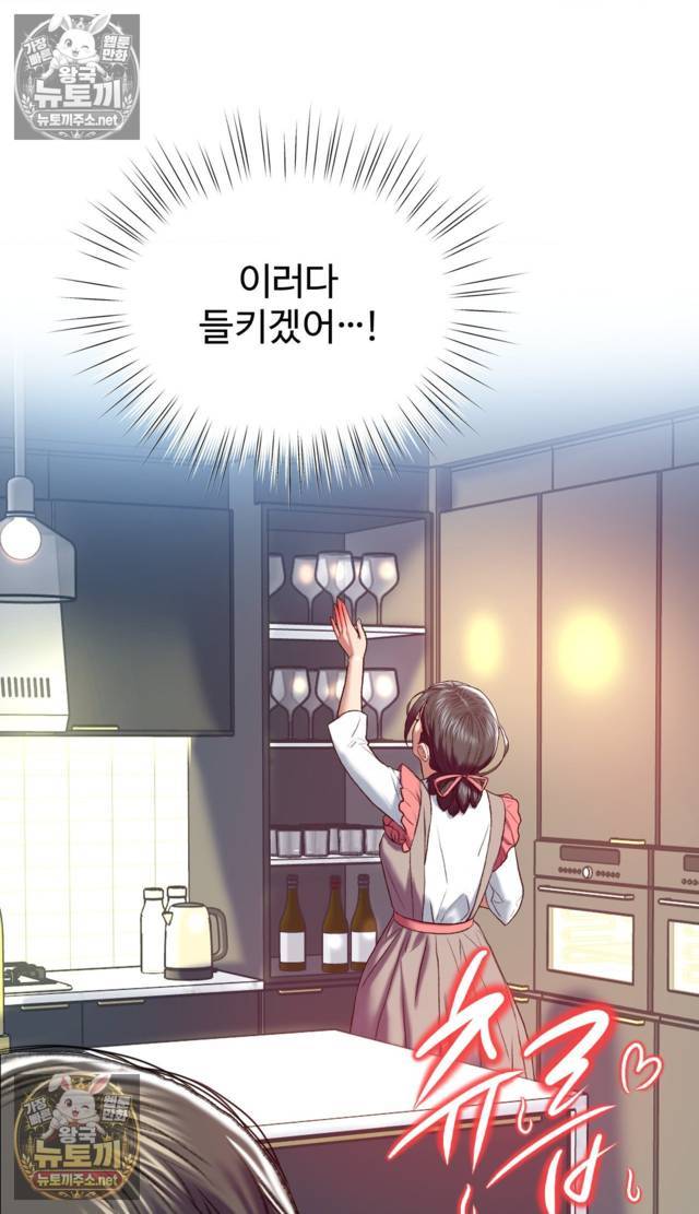 NEW  A pervert Who only picks out Perverts Page 59 - MangaHe