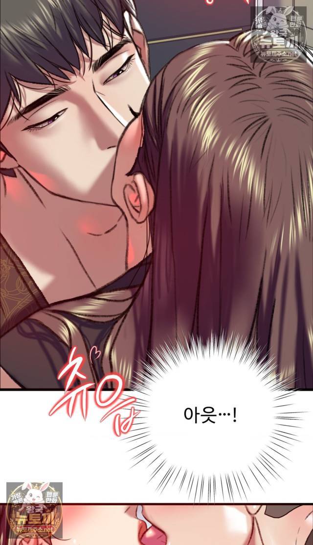NEW  A pervert Who only picks out Perverts Page 60 - MangaHe