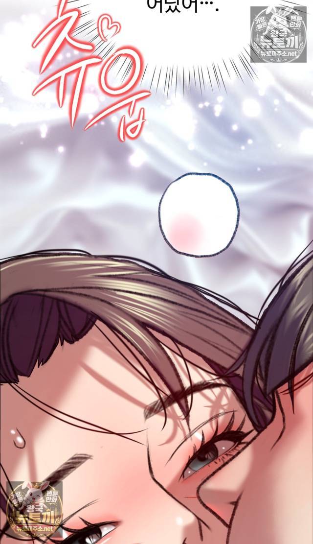NEW  A pervert Who only picks out Perverts Page 62 - MangaHe