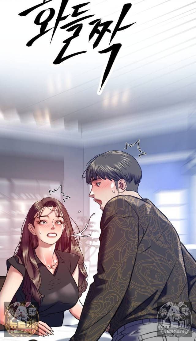 NEW  A pervert Who only picks out Perverts Page 64 - MangaHe