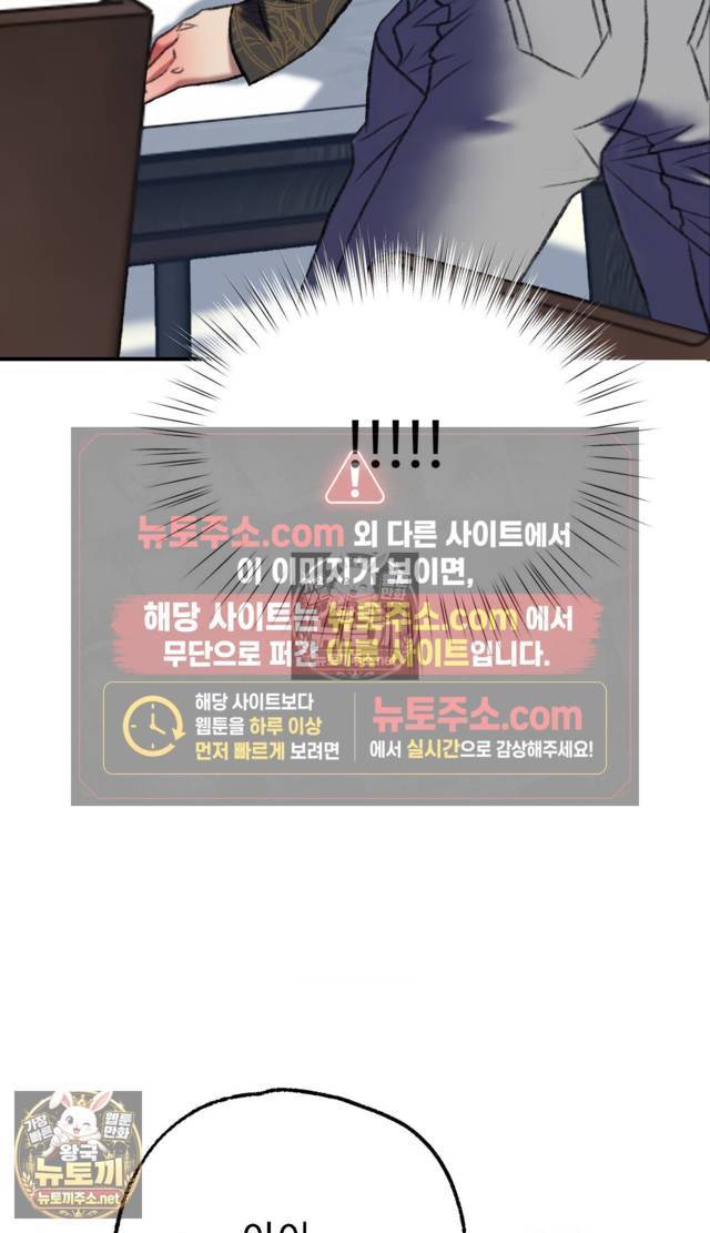 NEW  A pervert Who only picks out Perverts Page 65 - MangaHe