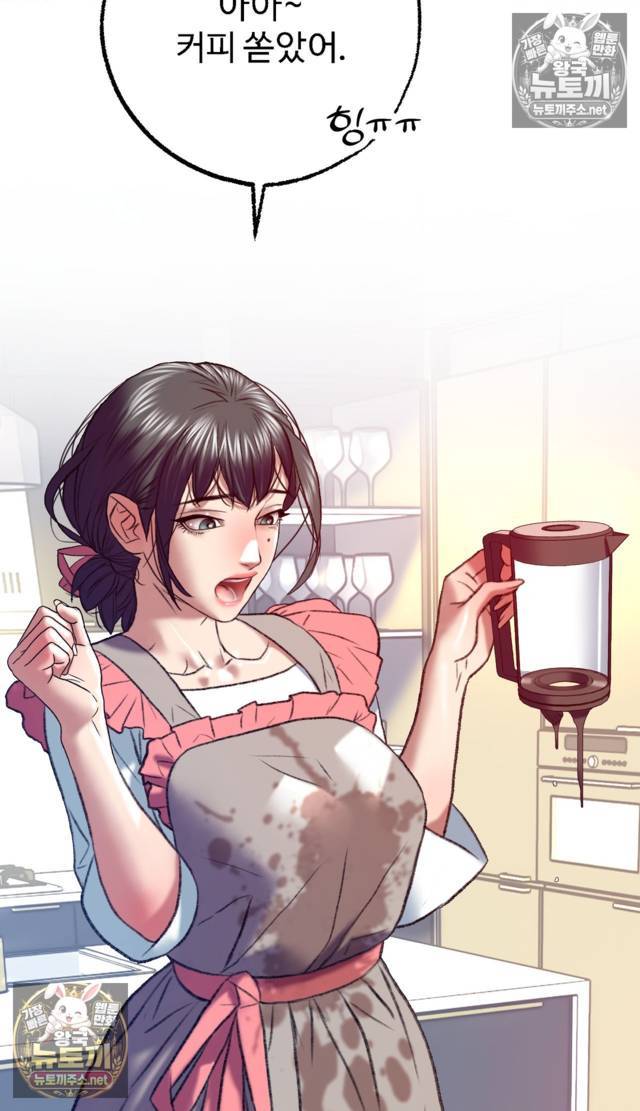 NEW  A pervert Who only picks out Perverts Page 66 - MangaHe