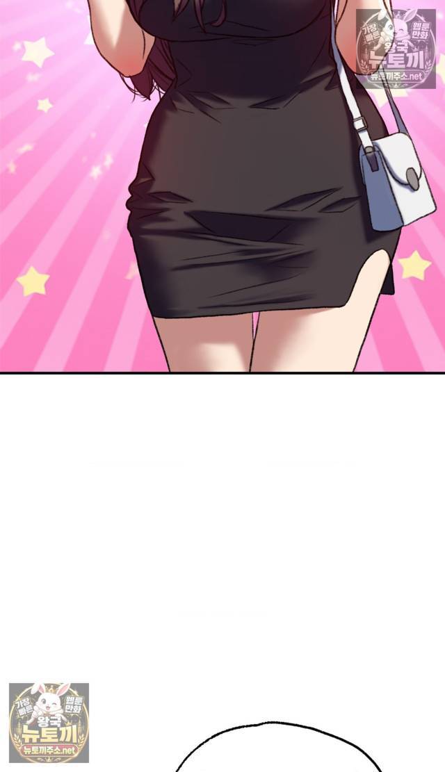 NEW  A pervert Who only picks out Perverts Page 8 - MangaHe