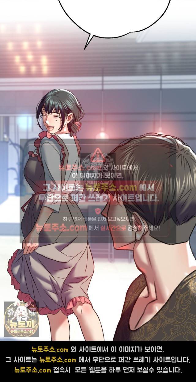 NEW  A pervert Who only picks out Perverts Page 72 - MangaHe