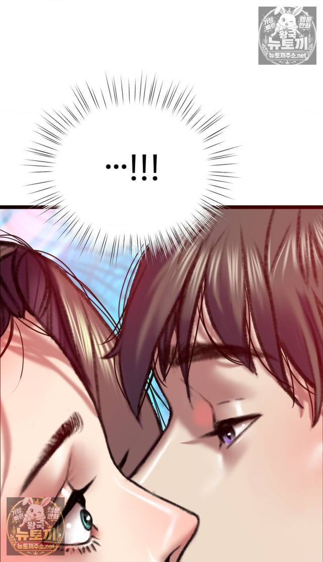 NEW  A pervert Who only picks out Perverts Page 87 - MangaHe