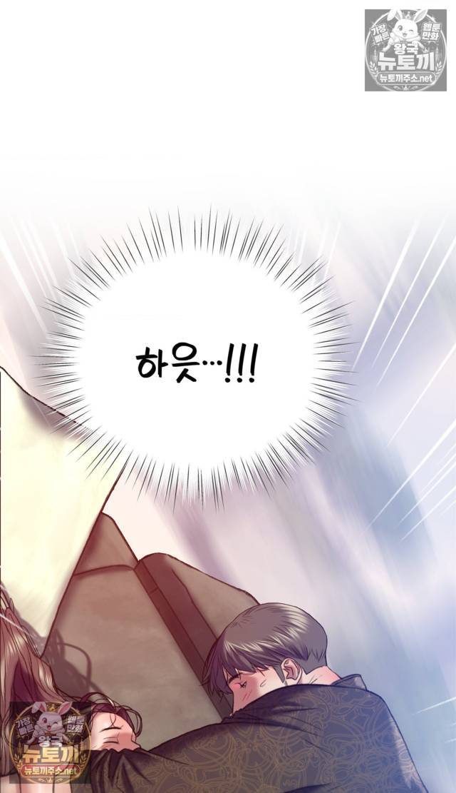 NEW  A pervert Who only picks out Perverts Page 98 - MangaHe
