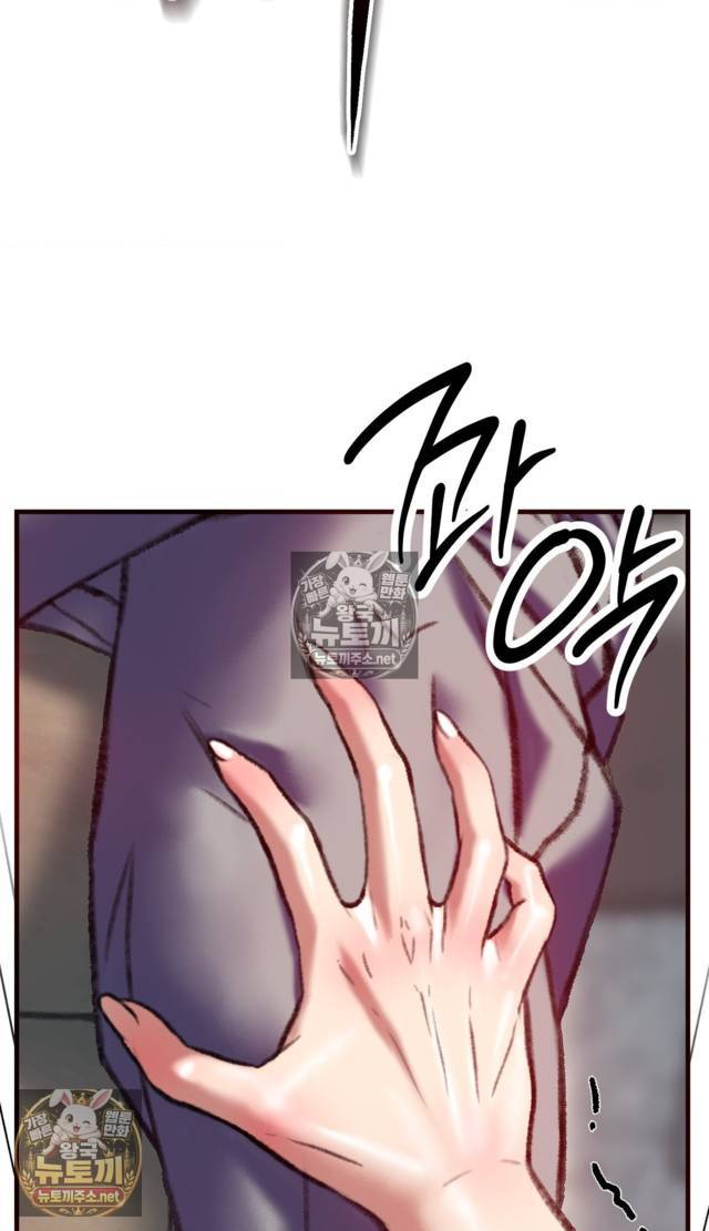 NEW  A pervert Who only picks out Perverts Page 100 - MangaHe