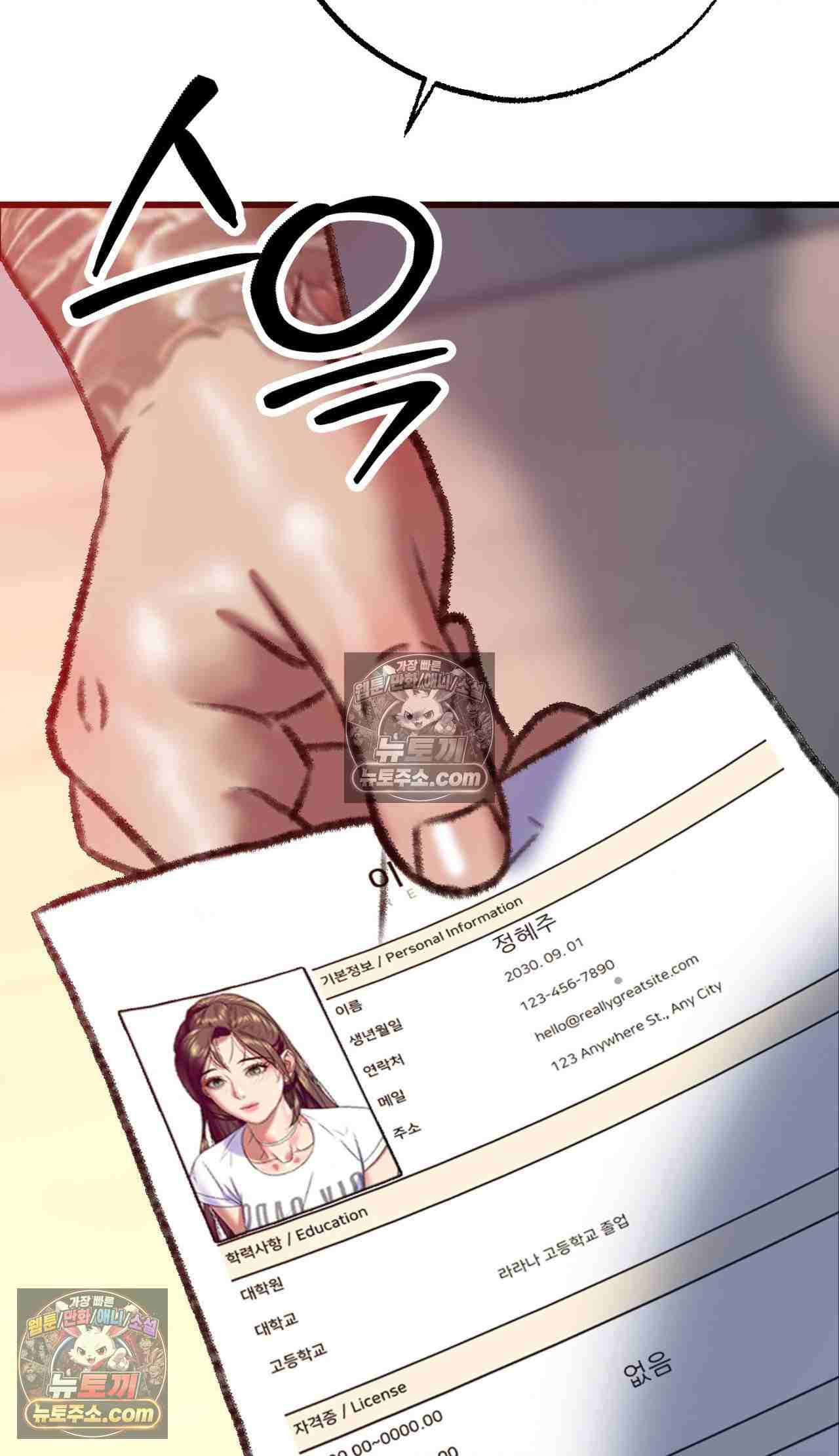 NEW  A pervert Who only picks out Perverts Page 11 - MangaHe