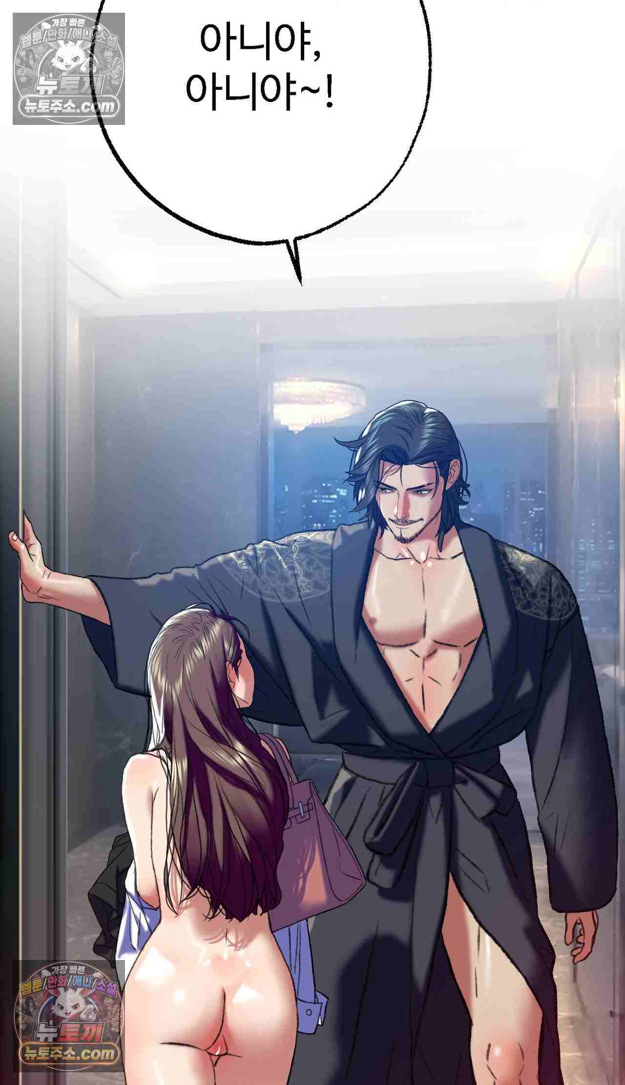 NEW  A pervert Who only picks out Perverts Page 107 - MangaHe
