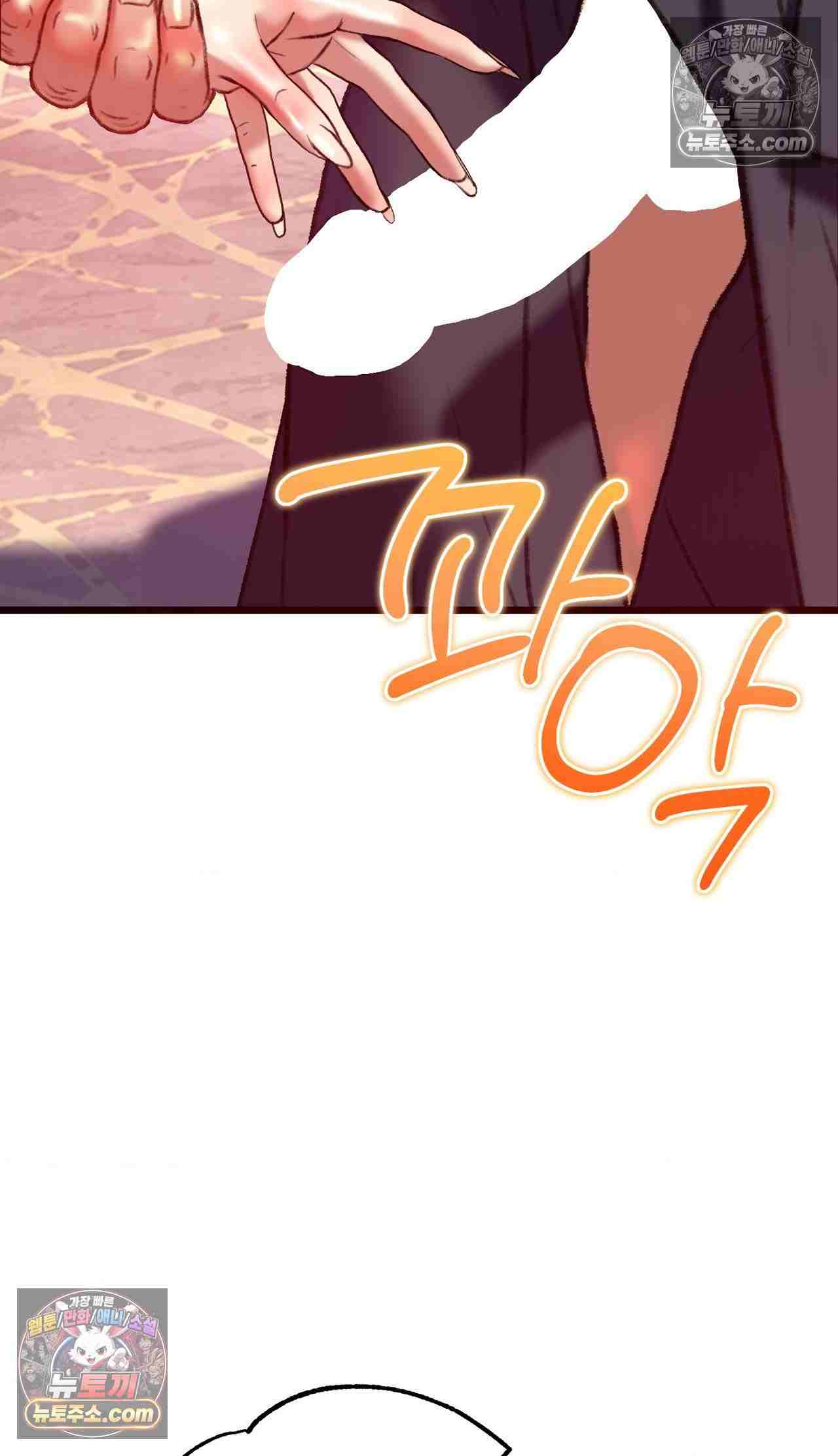 NEW  A pervert Who only picks out Perverts Page 114 - MangaHe
