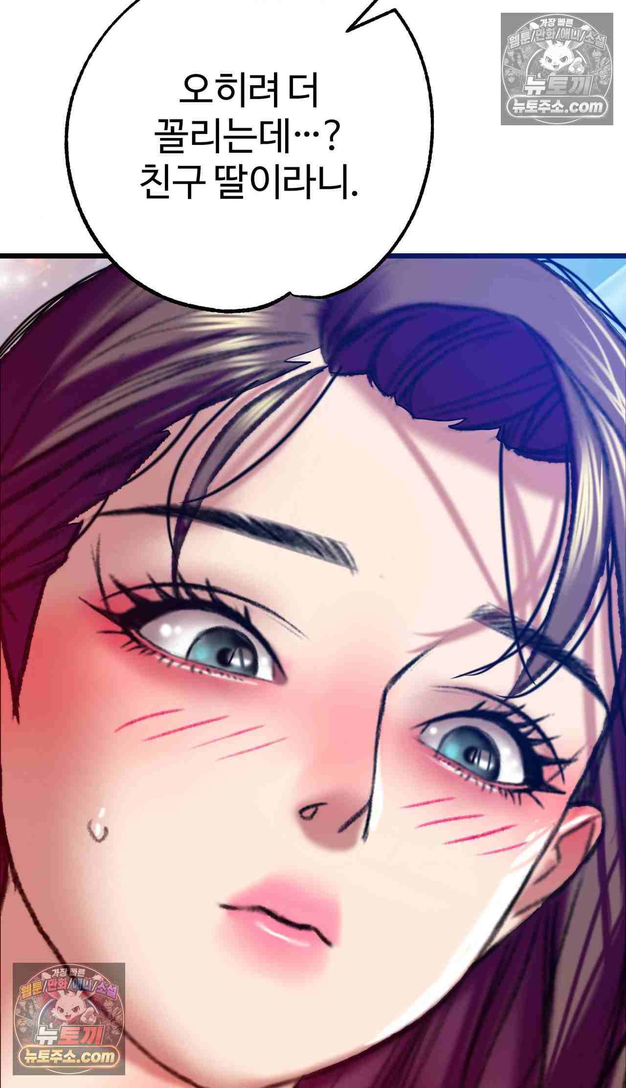 NEW  A pervert Who only picks out Perverts Page 115 - MangaHe