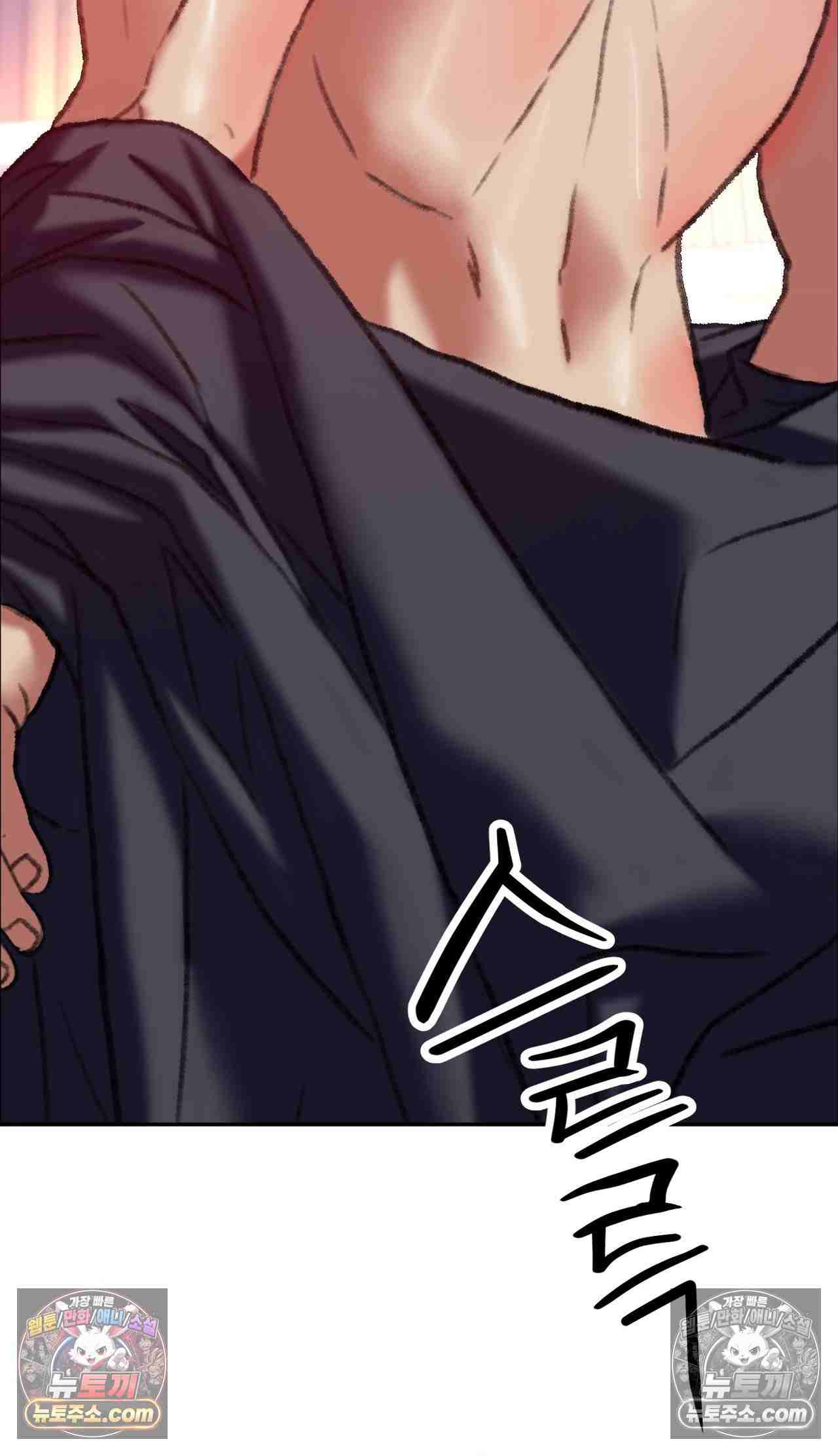 NEW  A pervert Who only picks out Perverts Page 129 - MangaHe