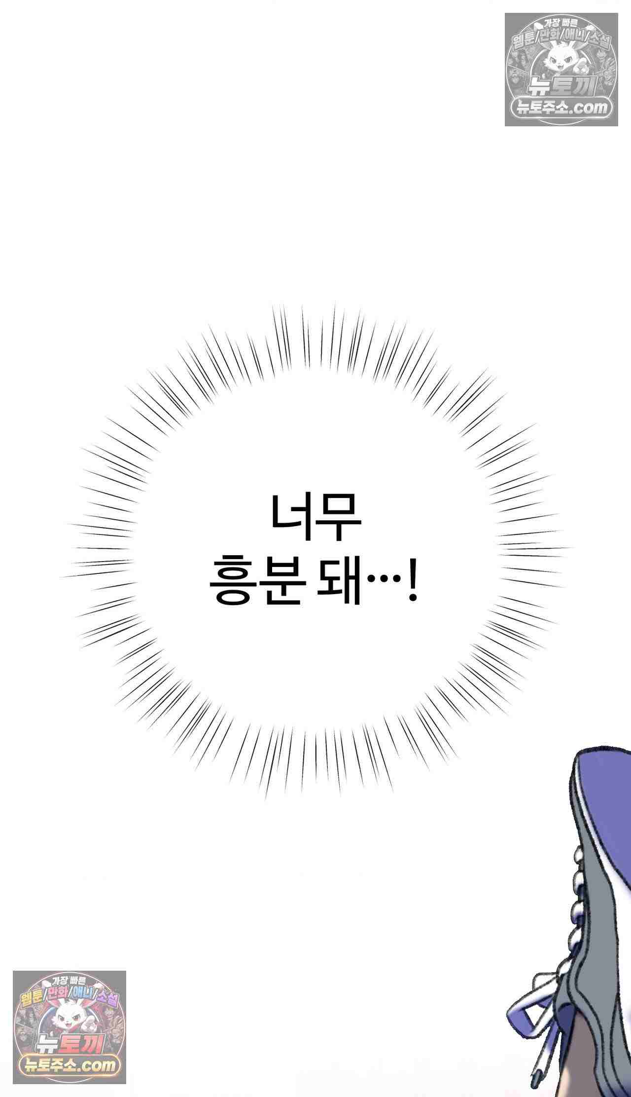 NEW  A pervert Who only picks out Perverts Page 134 - MangaHe