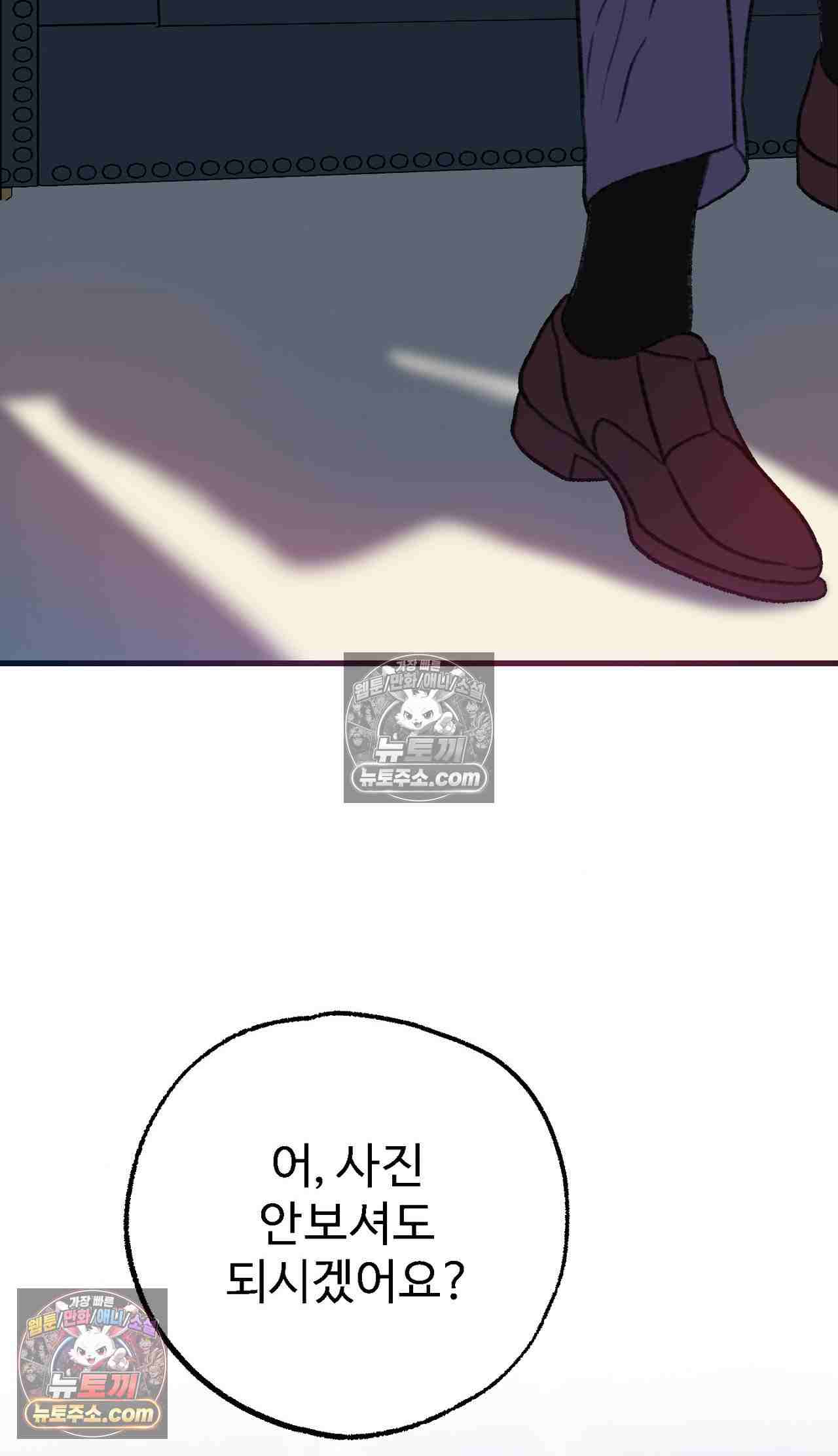 NEW  A pervert Who only picks out Perverts Page 16 - MangaHe