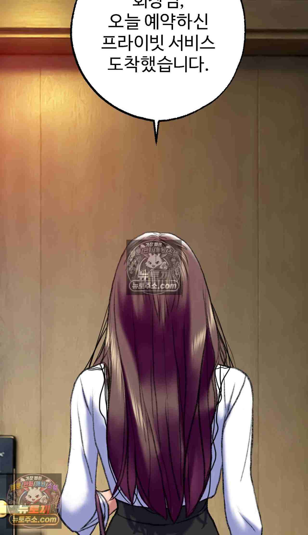 NEW  A pervert Who only picks out Perverts Page 37 - MangaHe