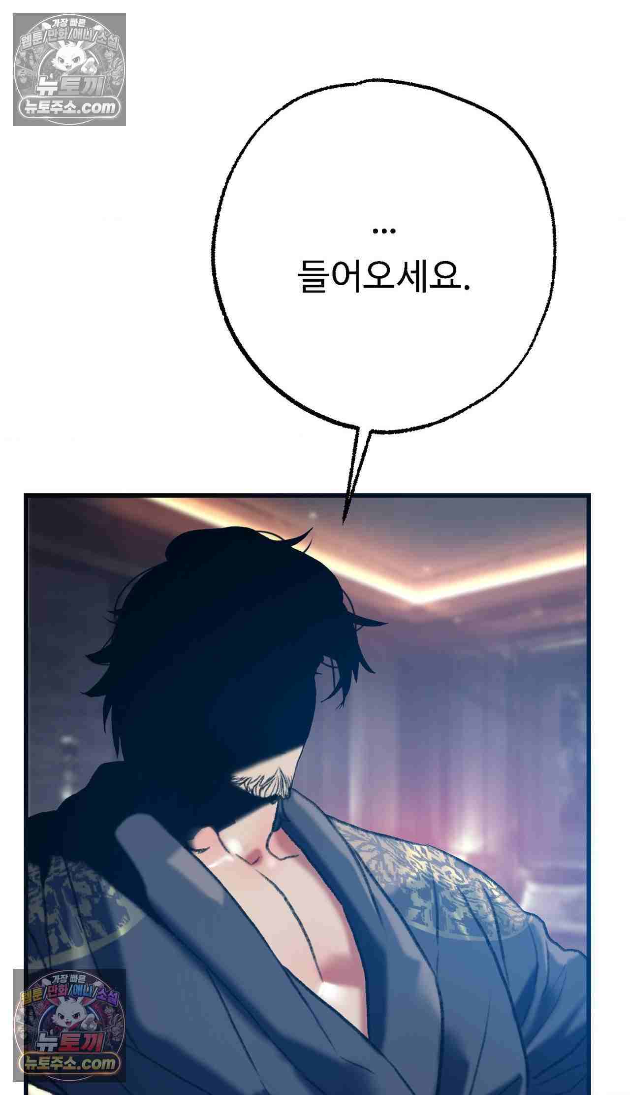 NEW  A pervert Who only picks out Perverts Page 44 - MangaHe