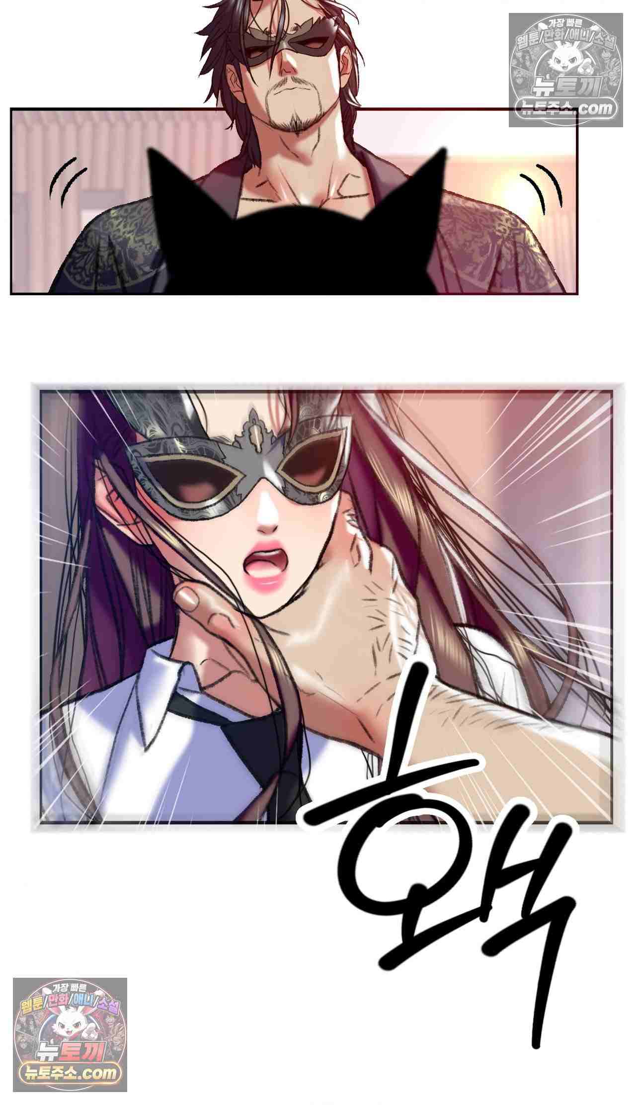 NEW  A pervert Who only picks out Perverts Page 52 - MangaHe