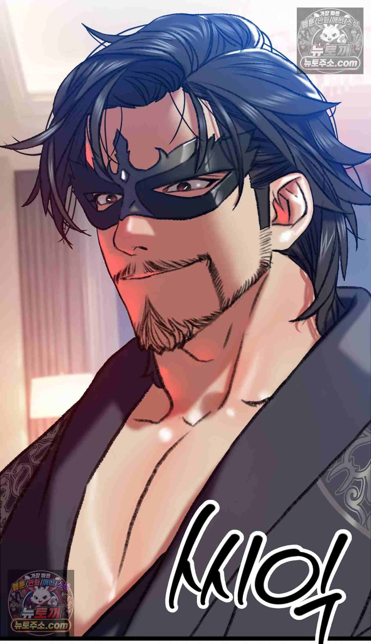 NEW  A pervert Who only picks out Perverts Page 61 - MangaHe