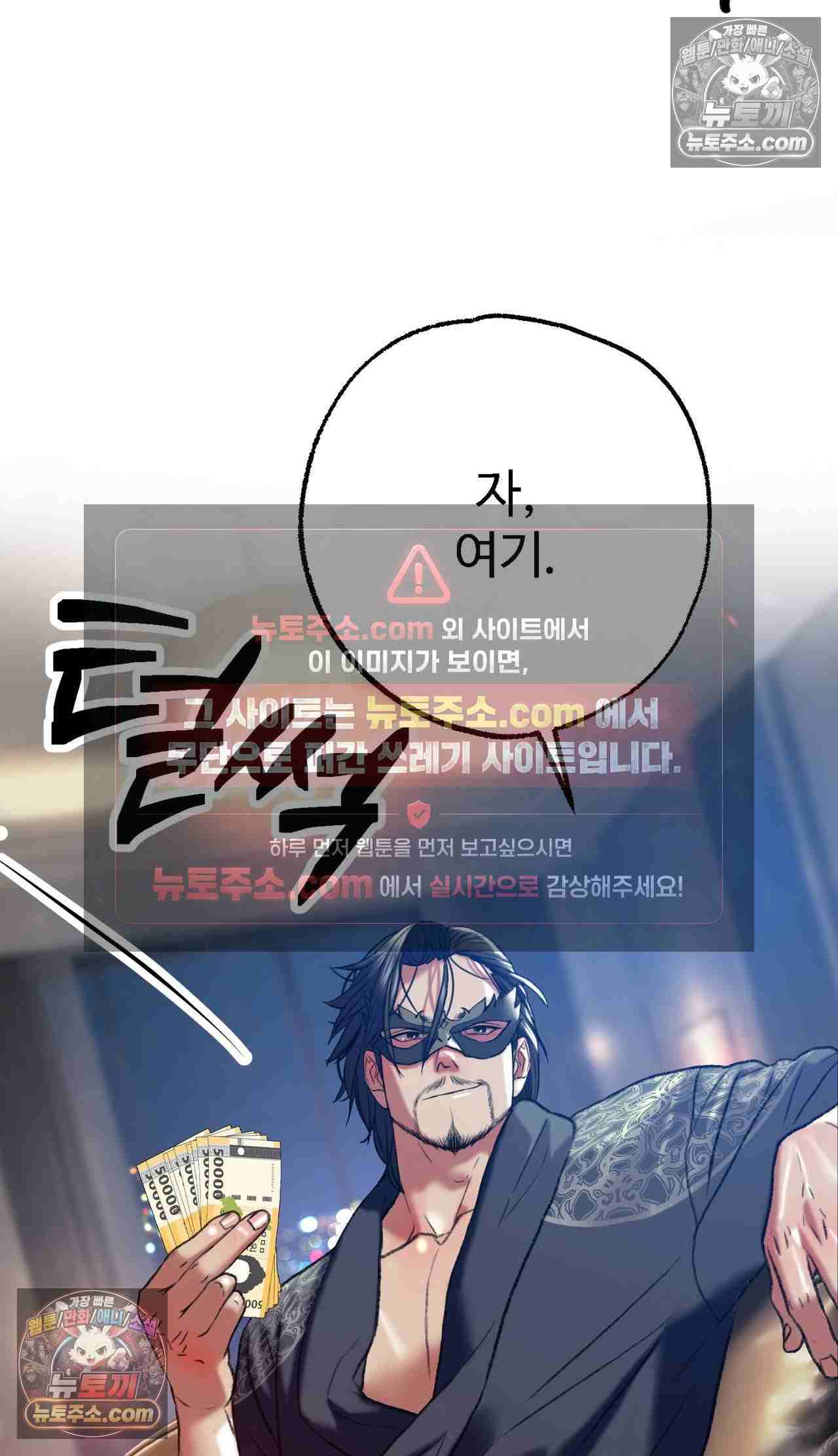 NEW  A pervert Who only picks out Perverts Page 62 - MangaHe