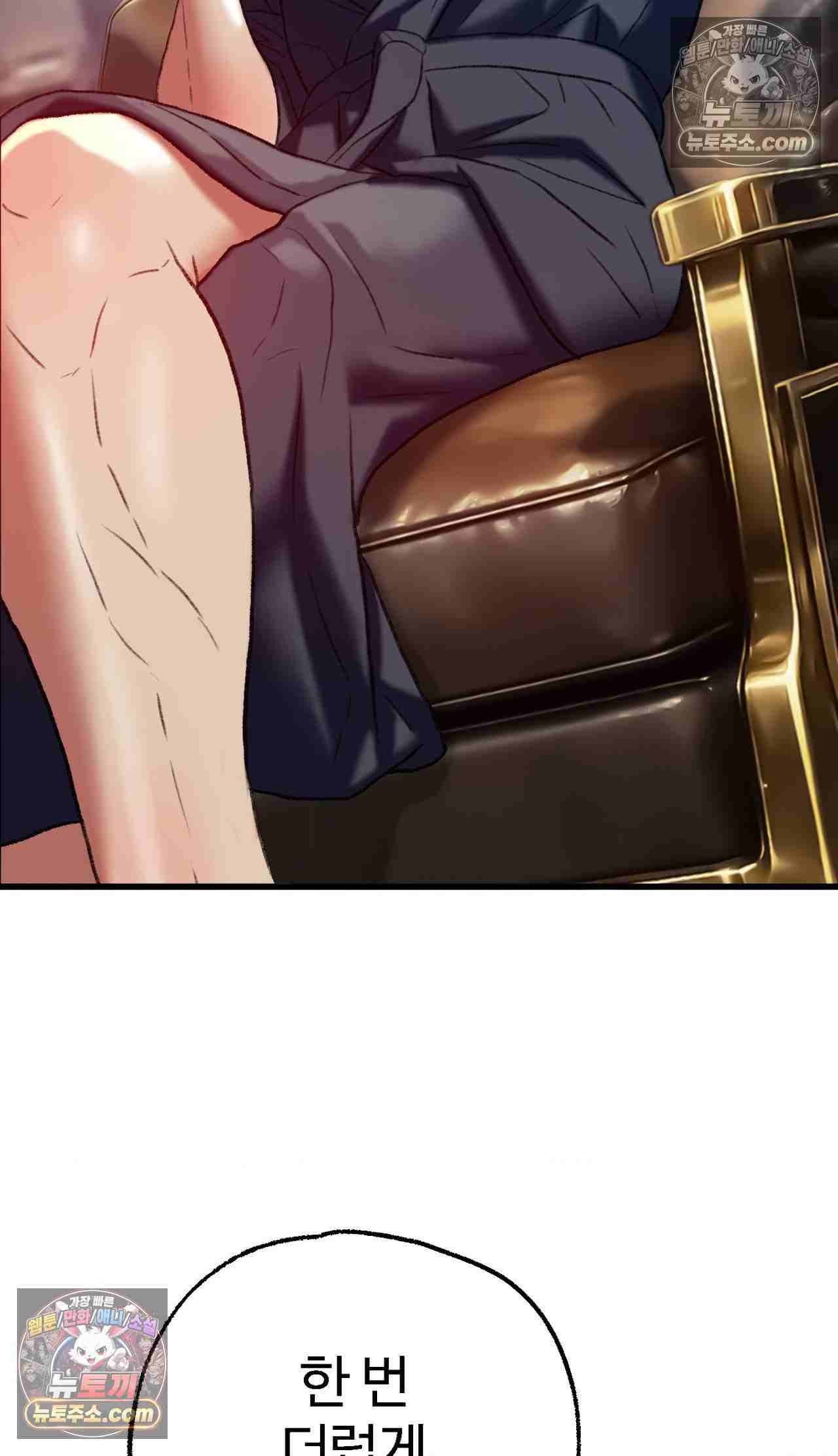 NEW  A pervert Who only picks out Perverts Page 63 - MangaHe