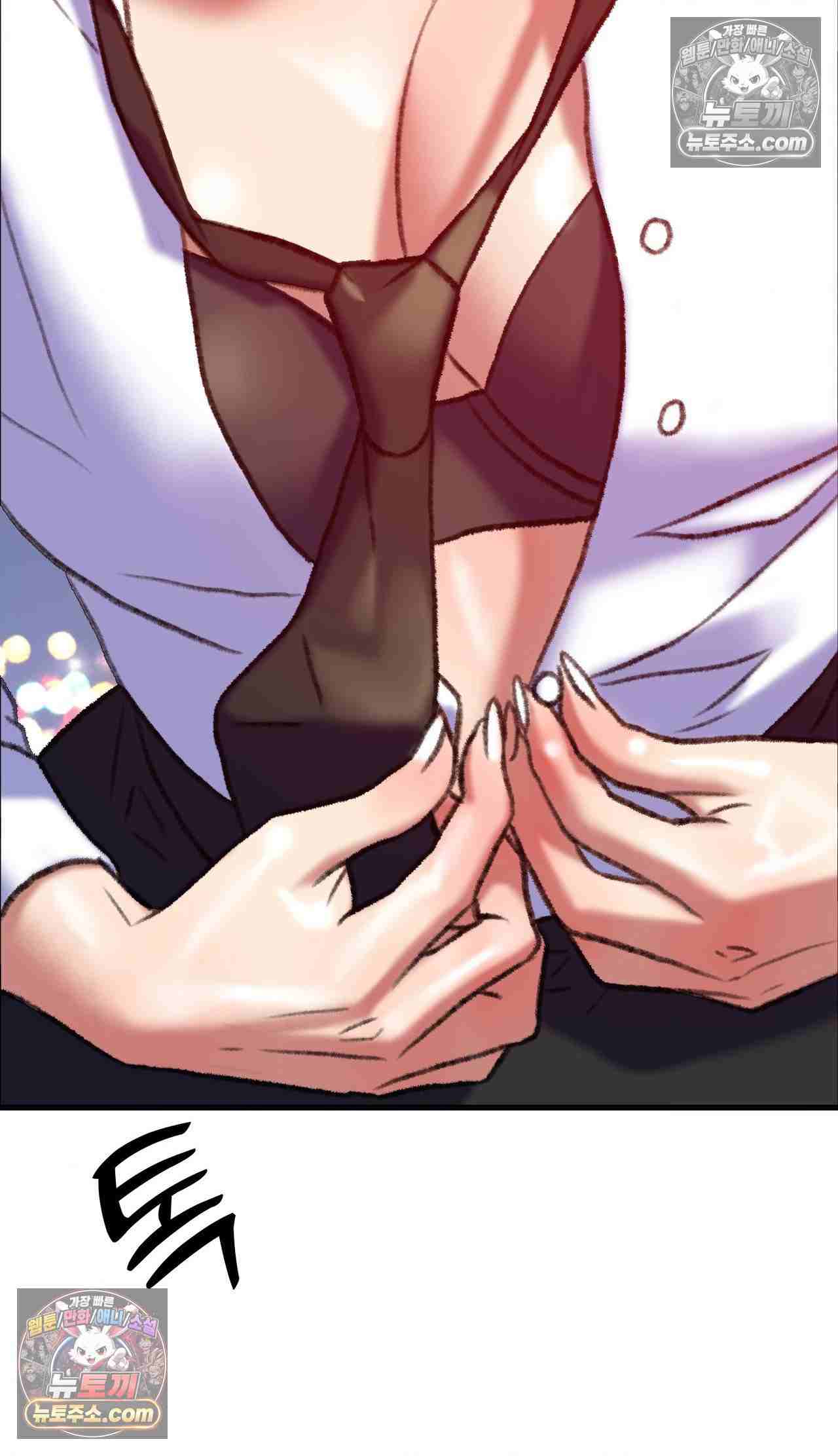 NEW  A pervert Who only picks out Perverts Page 71 - MangaHe