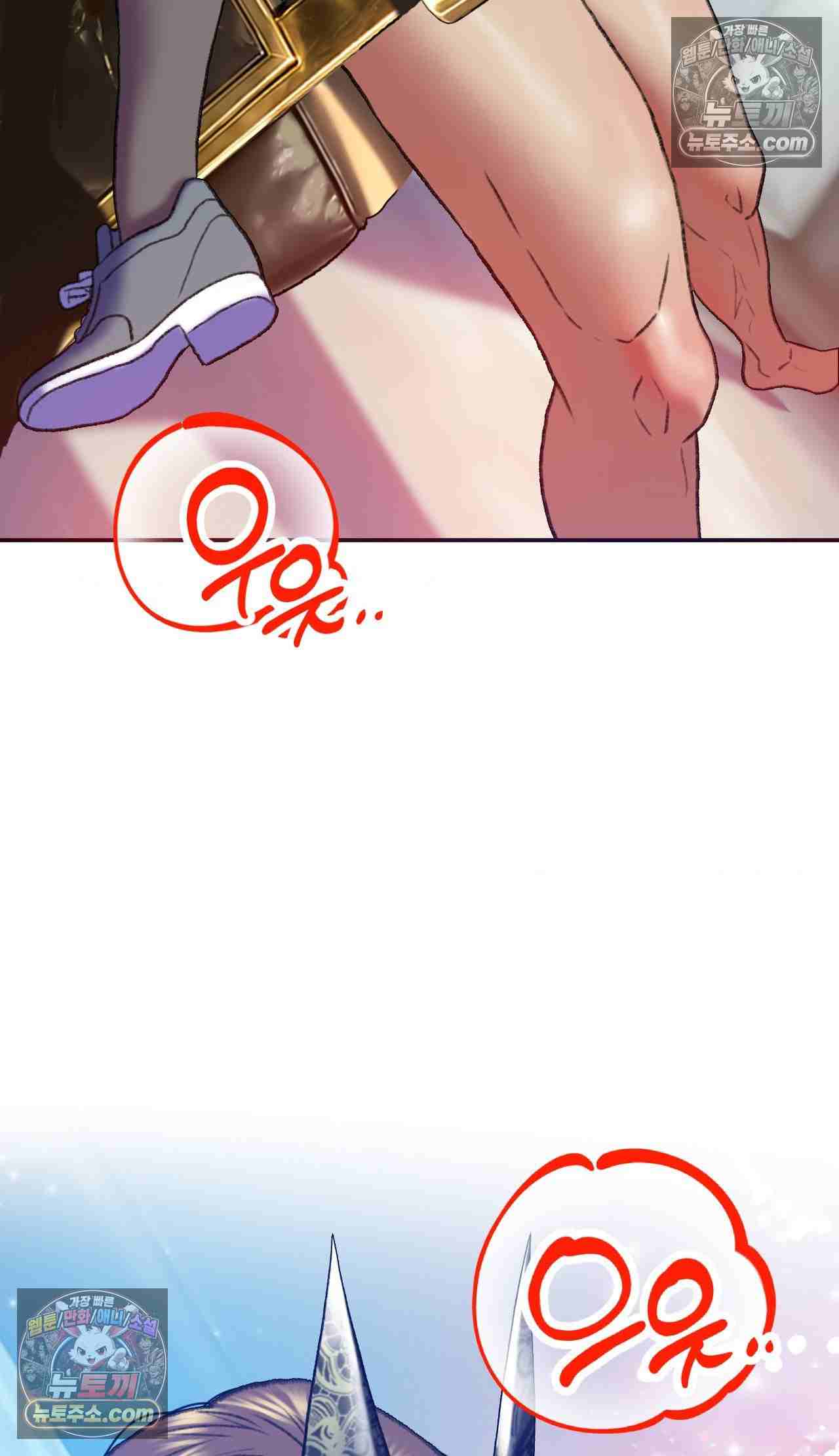 NEW  A pervert Who only picks out Perverts Page 80 - MangaHe