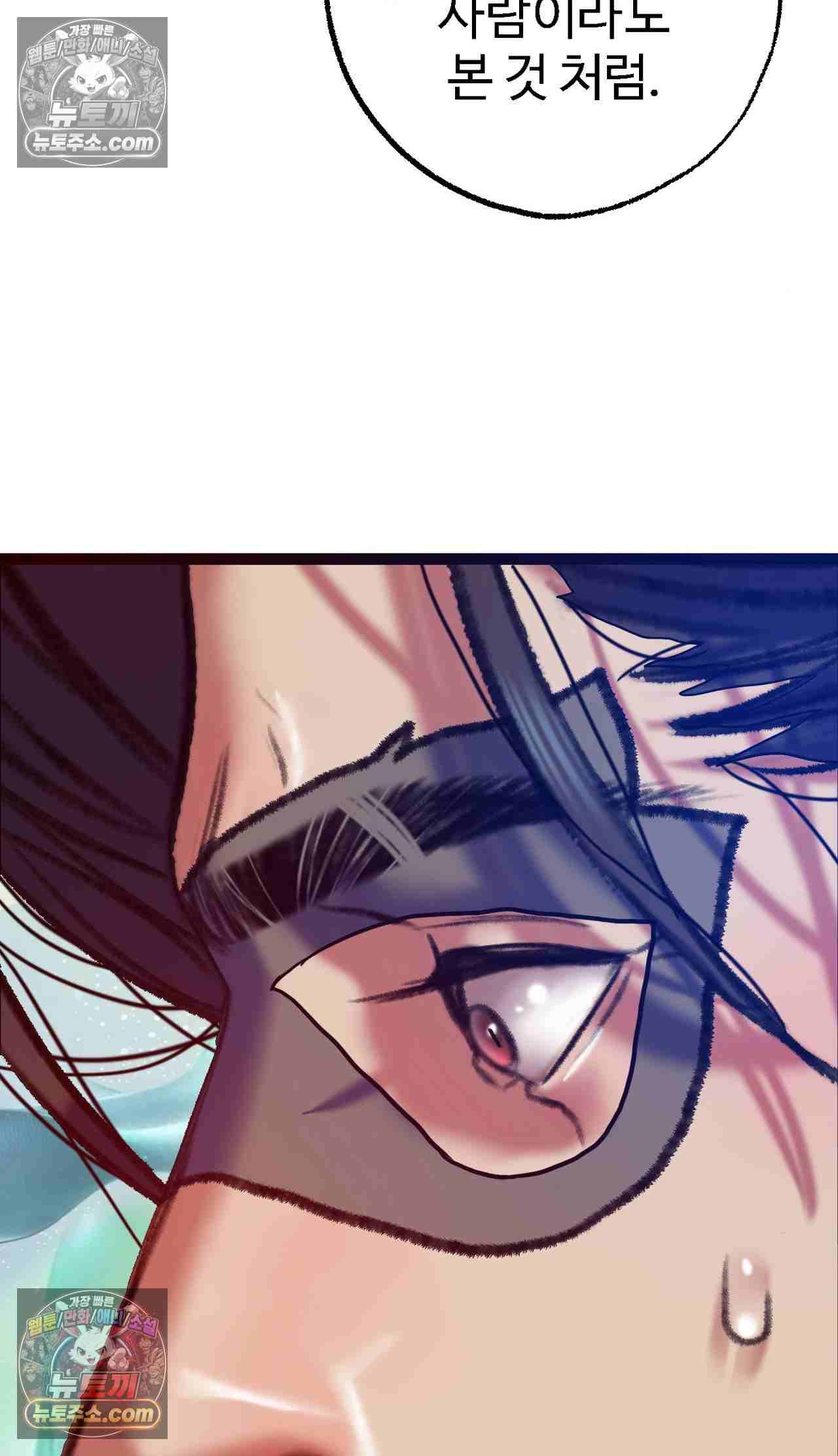 NEW  A pervert Who only picks out Perverts Page 89 - MangaHe