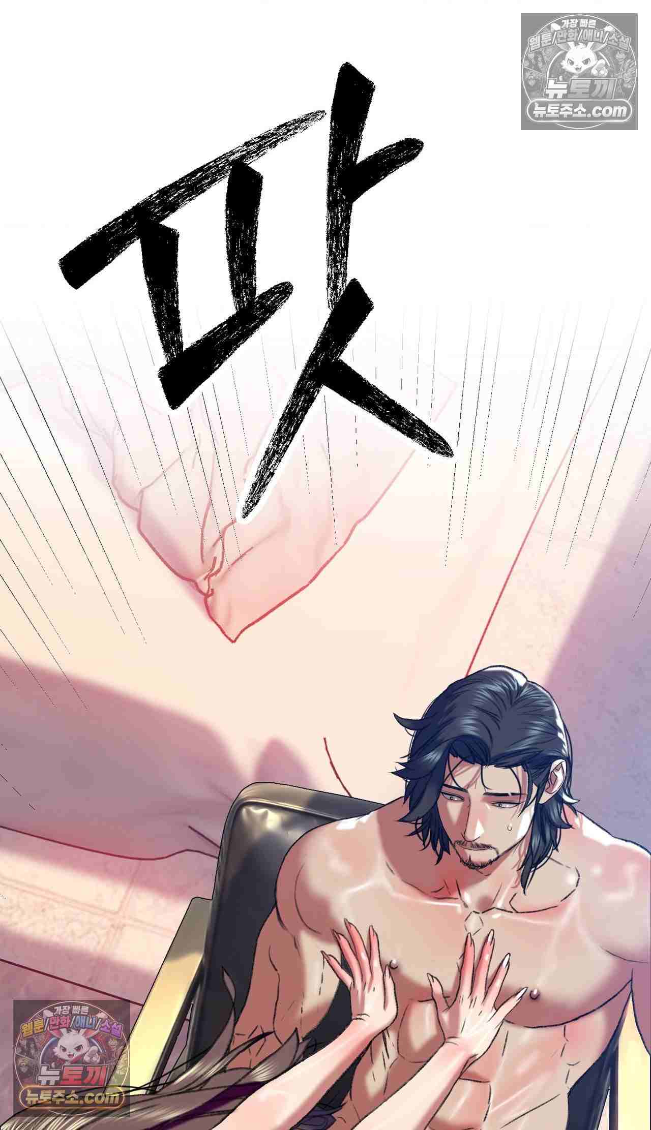 NEW  A pervert Who only picks out Perverts Page 96 - MangaHe