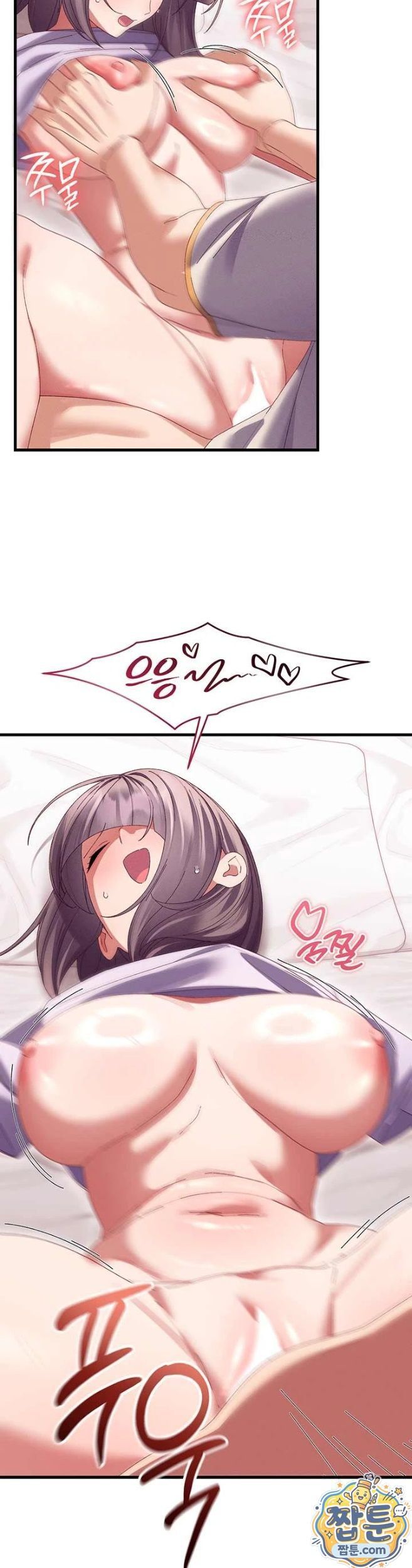 NEW  New Town Massage Page 22 - MangaHe
