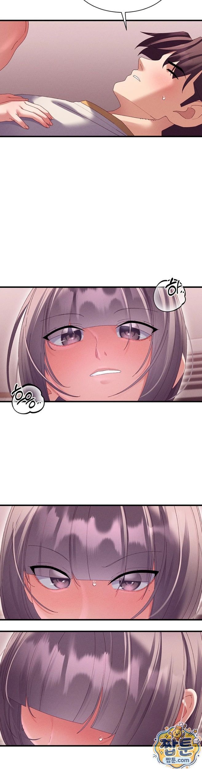 NEW  New Town Massage Page 31 - MangaHe