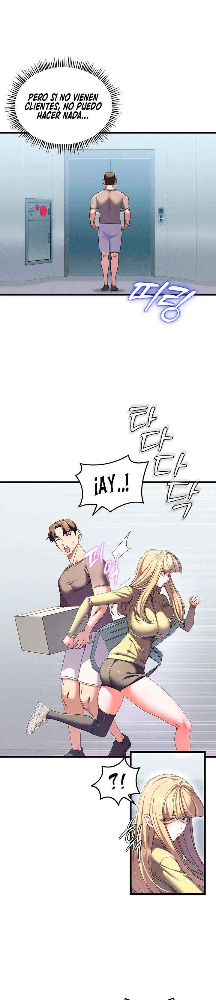 NEW  New Town Massage Page 31 - MangaHe
