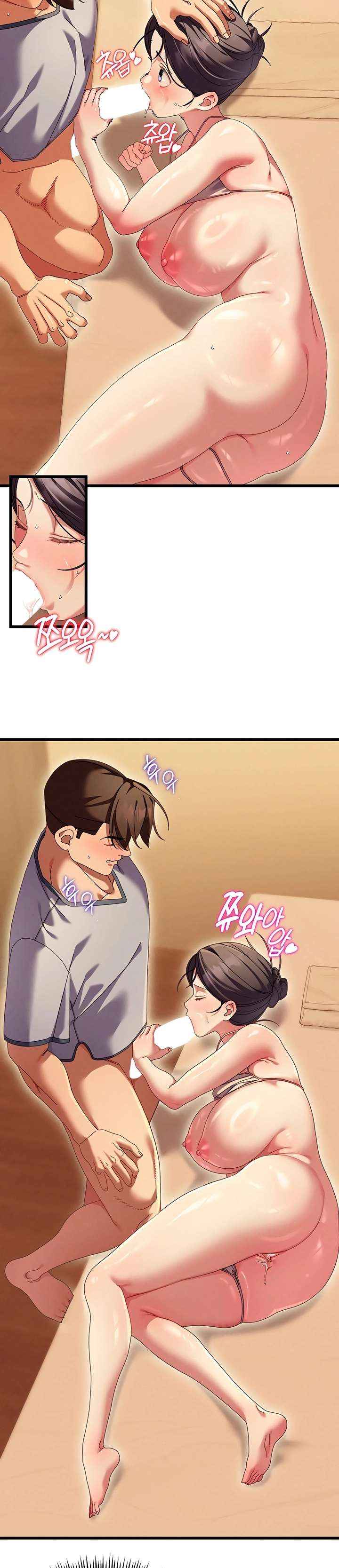 NEW  New Town Massage Page 36 - MangaHe