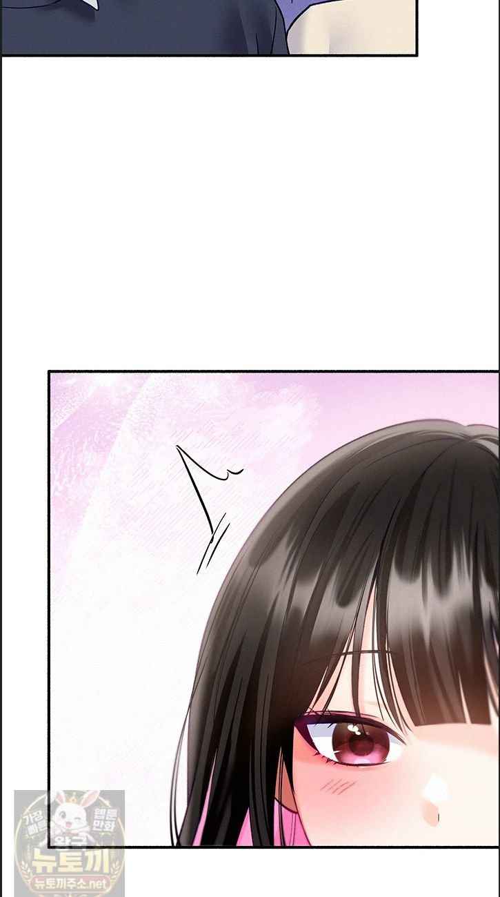 NEW  I Will Plug It In Page 37 - MangaHe