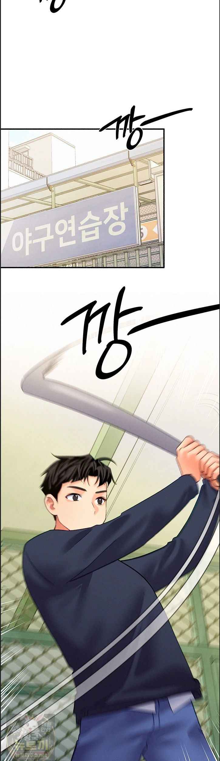 NEW  I Will Plug It In Page 44 - MangaHe