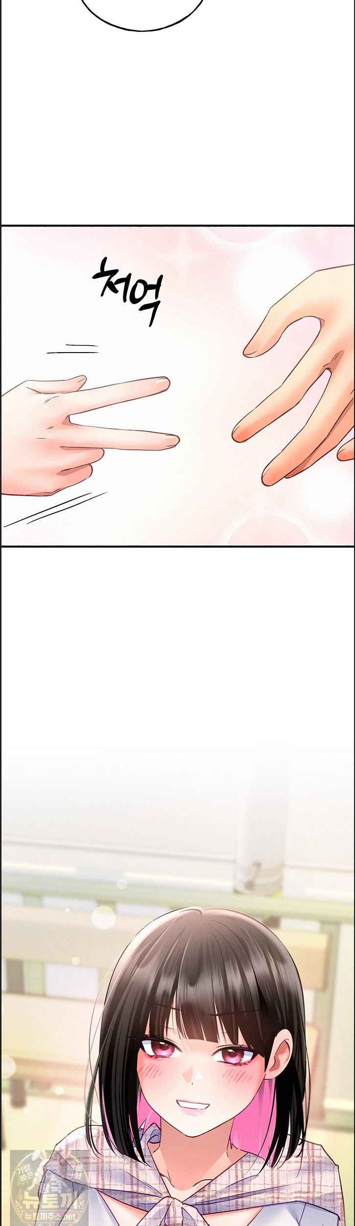 NEW  I Will Plug It In Page 48 - MangaHe