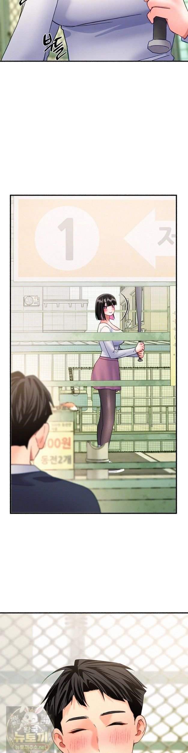 NEW  I Will Plug It In Page 11 - MangaHe