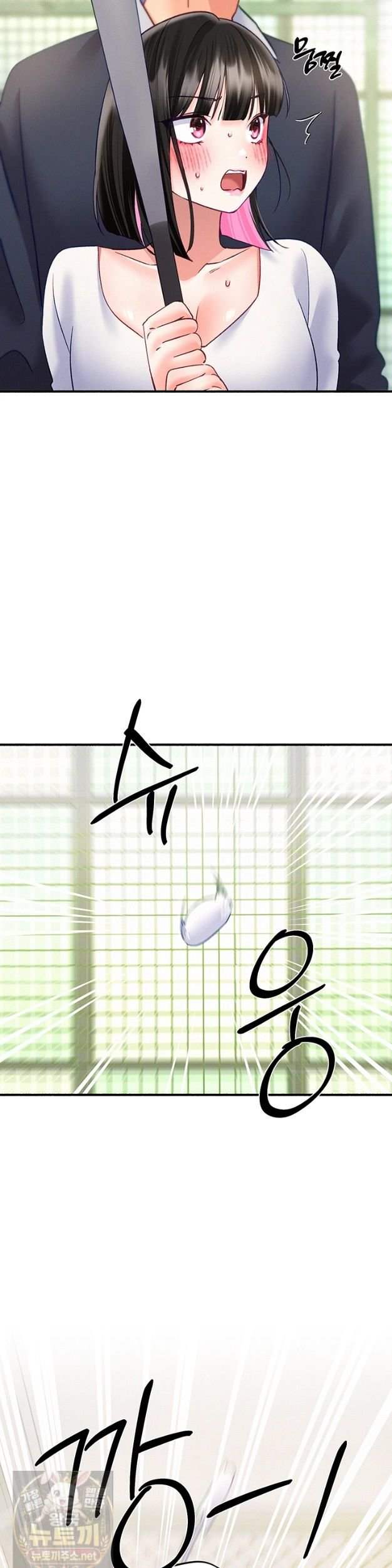 NEW  I Will Plug It In Page 7 - MangaHe