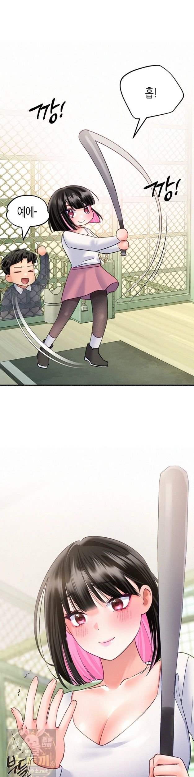NEW  I Will Plug It In Page 10 - MangaHe