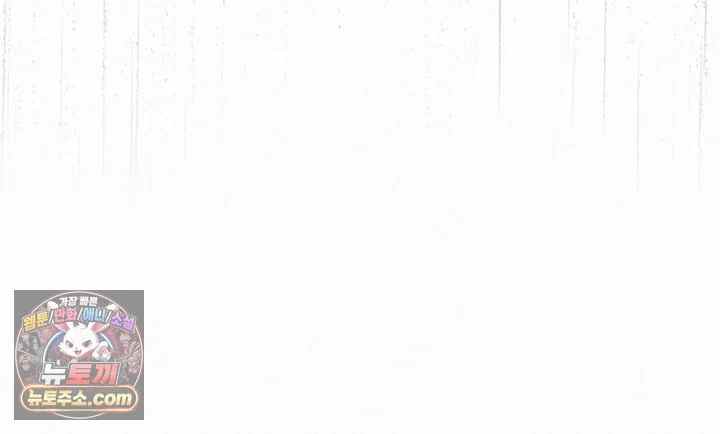 NEW  I Will Plug It In Page 59 - MangaHe