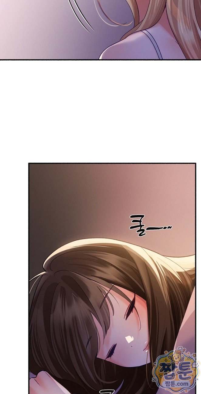 NEW  I Will Plug It In Page 25 - MangaHe