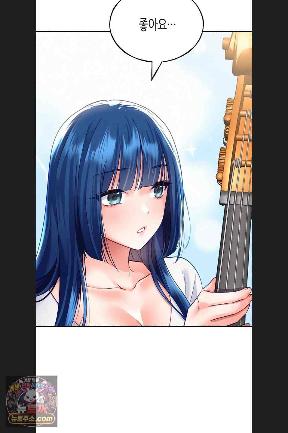 NEW  I Will Plug It In Page 27 - MangaHe