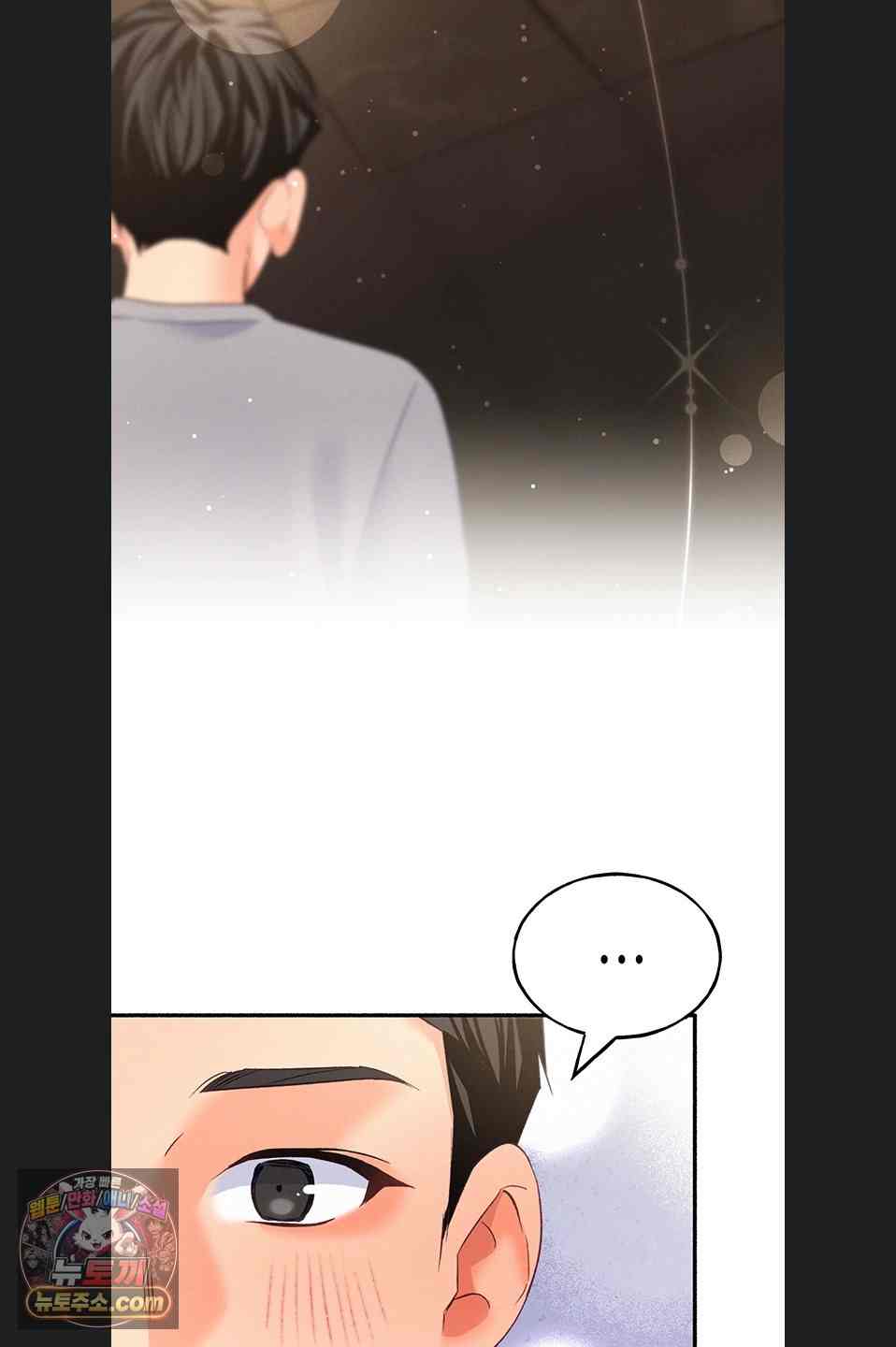 NEW  I Will Plug It In Page 31 - MangaHe