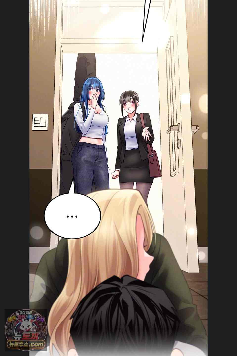 NEW  I Will Plug It In Page 8 - MangaHe